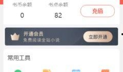 甜瓜最新版本爆料下载,功能升级与亮点解析