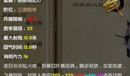 九阴真经最新99爆料,武林秘籍再掀风云浪潮